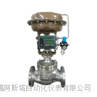 气动薄膜笼式单座调节阀