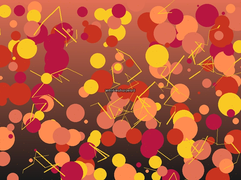 森林舞会手机端界面截图